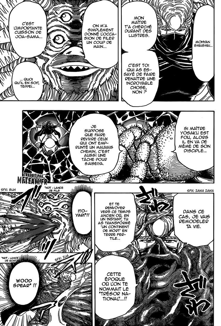 Lecture en ligne Toriko 336 page 13