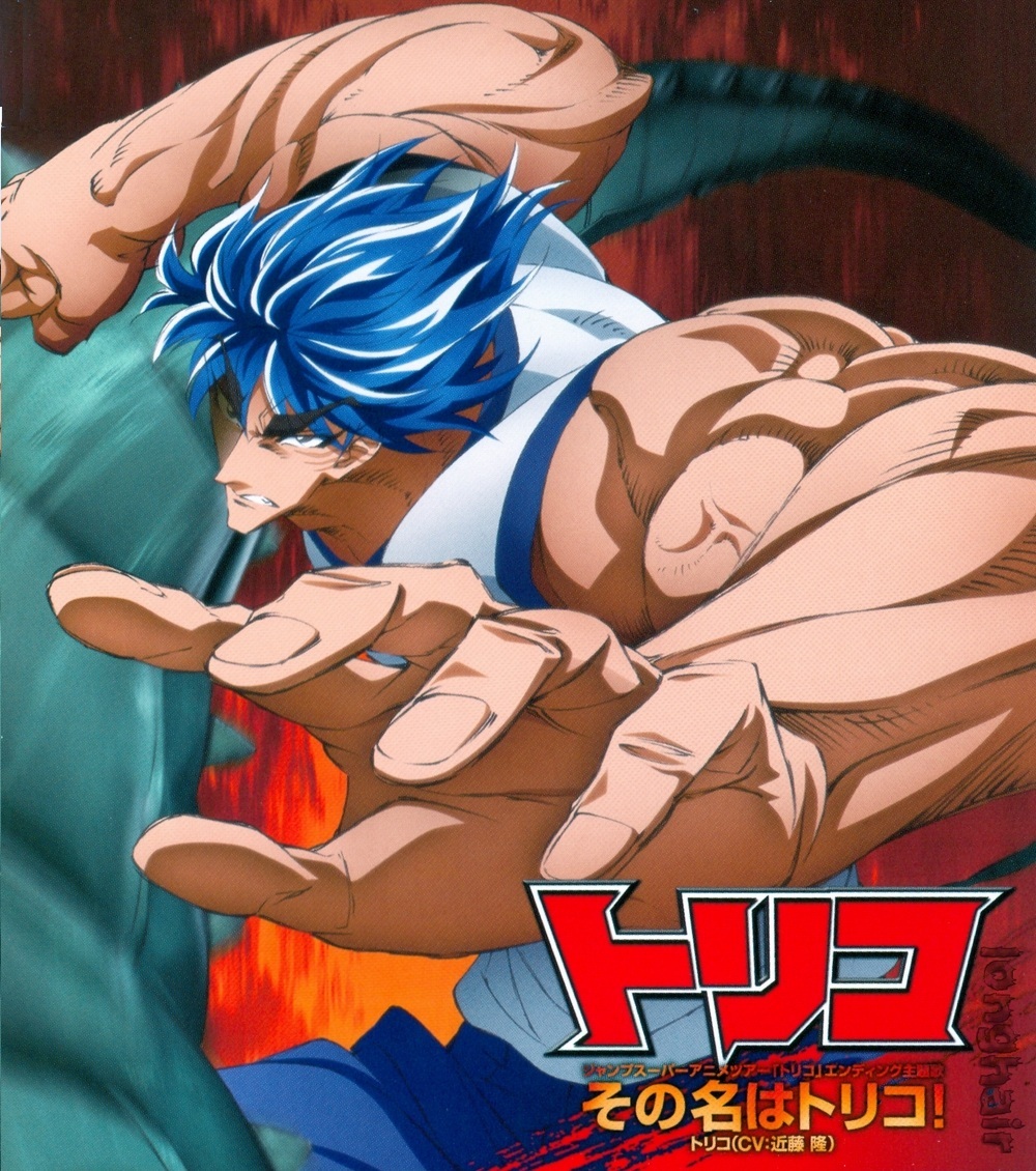 lecture en ligne Toriko 338 page 21