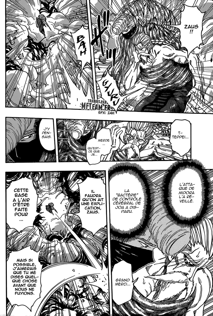 Lecture en ligne Toriko 339 page 4