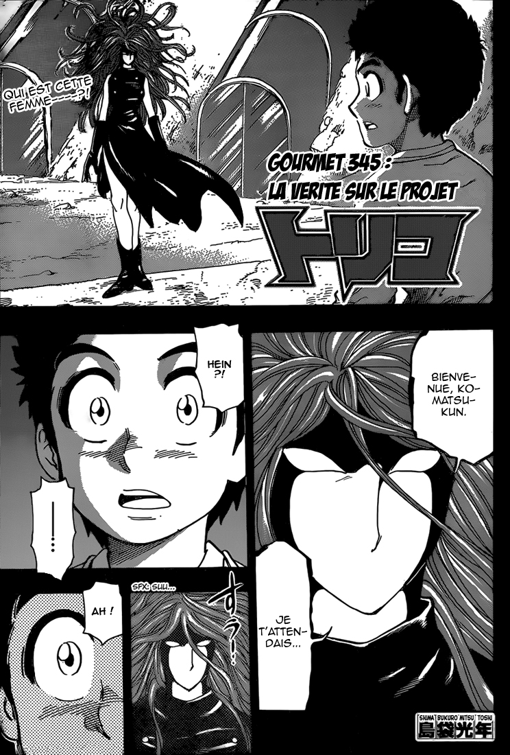 Lecture en ligne Toriko 345 page 2