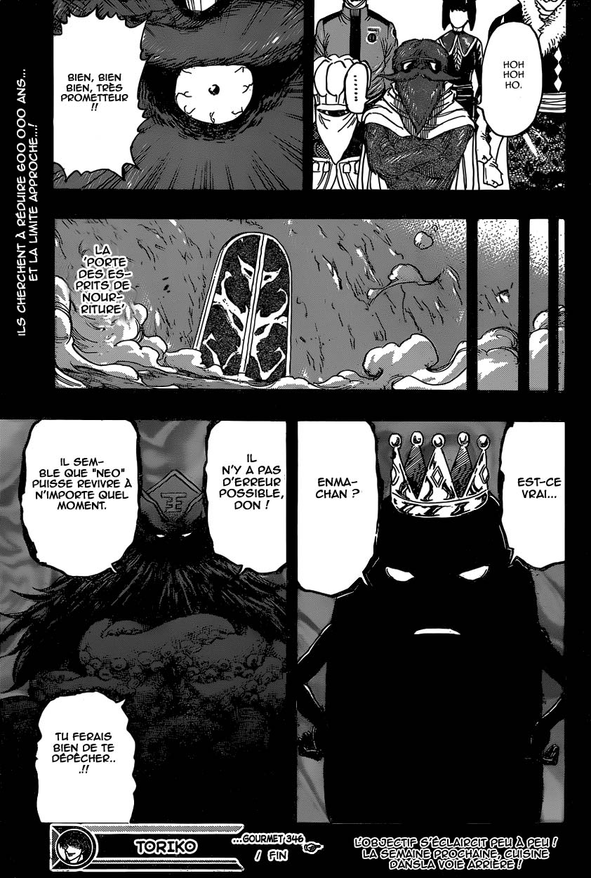 Lecture en ligne Toriko 346 page 16
