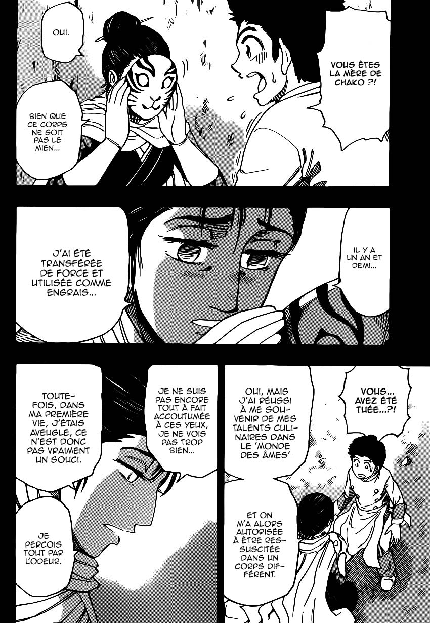 Lecture en ligne Toriko 347 page 7