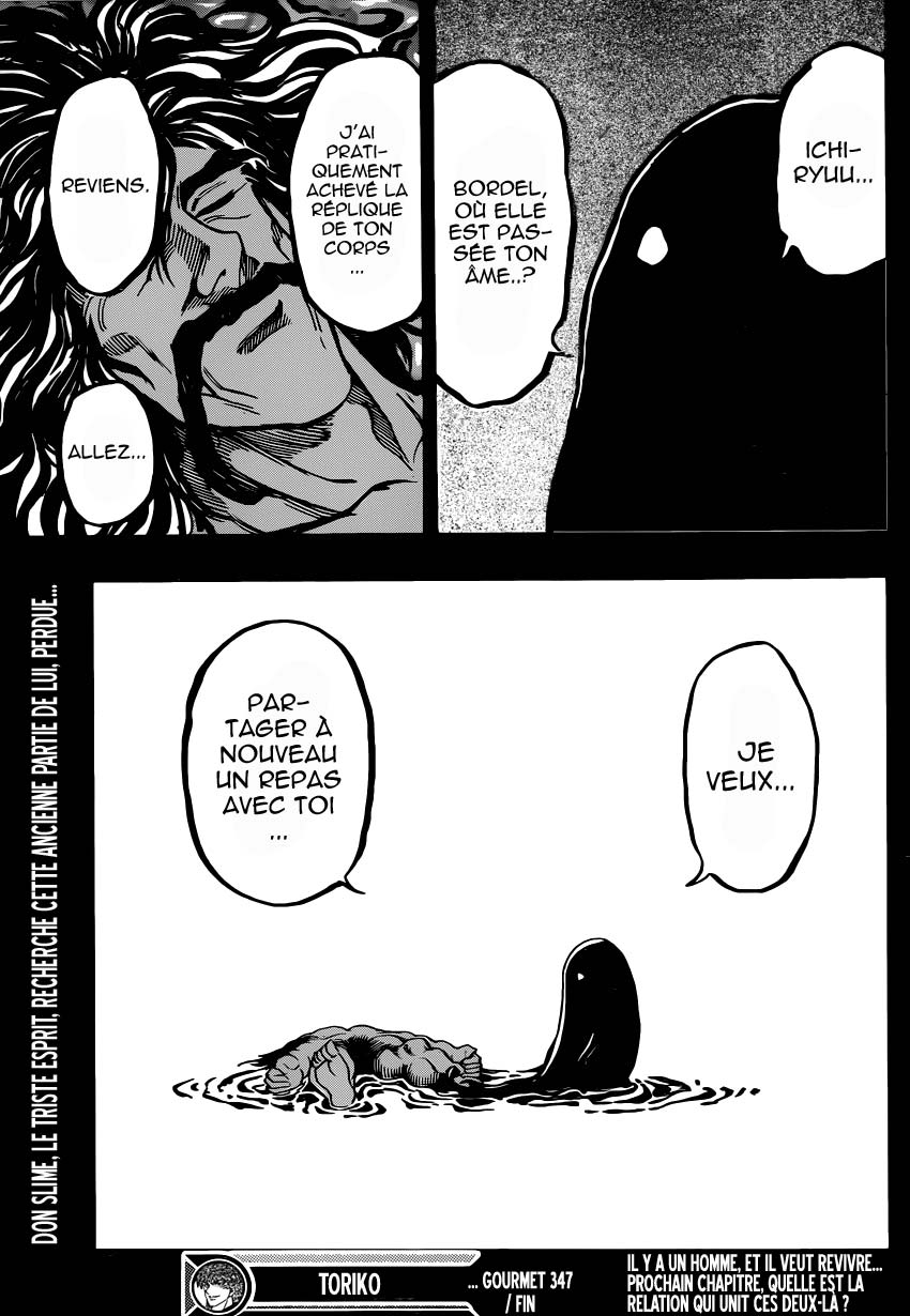 lecture en ligne Toriko 347 page 20