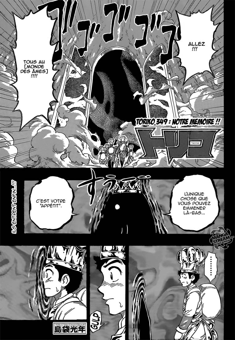 Lecture en ligne Toriko 349 page 2
