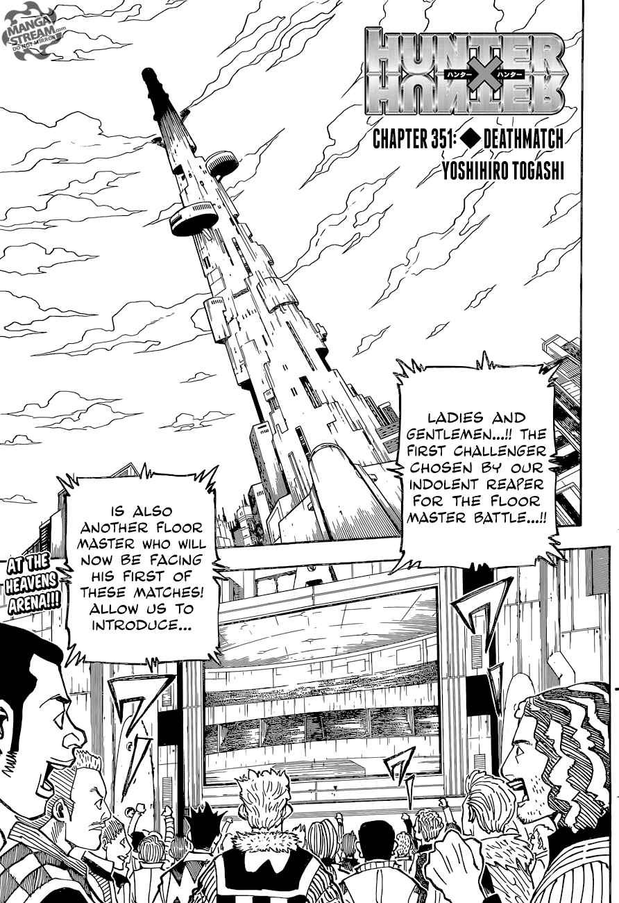 Lecture en ligne Toriko 351 page 1