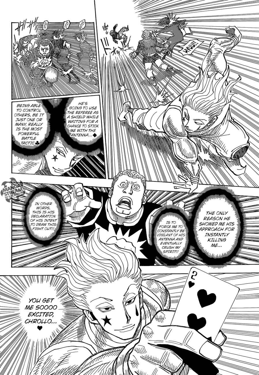 Lecture en ligne Toriko 351 page 14