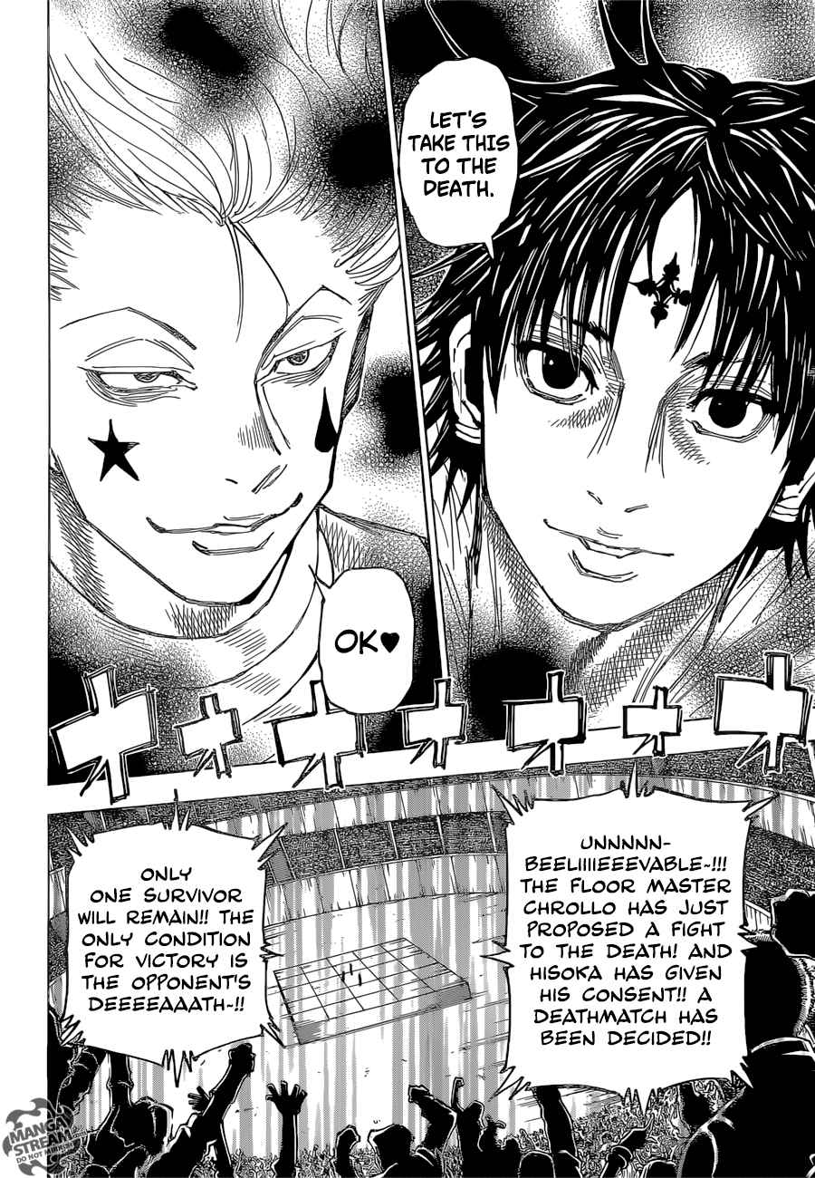 Lecture en ligne Toriko 351 page 6