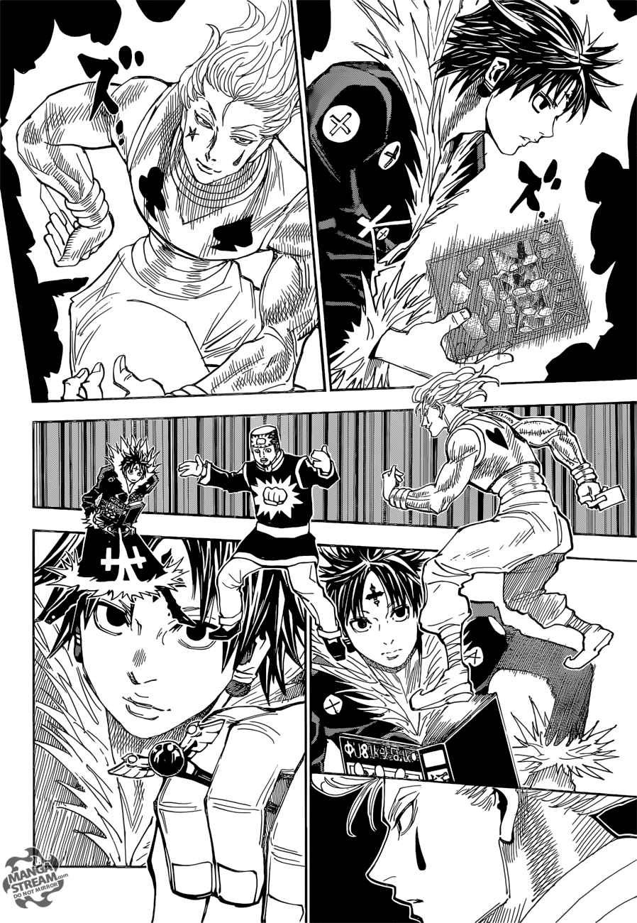 Lecture en ligne Toriko 351 page 8