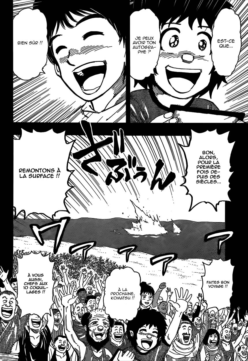 Lecture en ligne Toriko 352 page 5