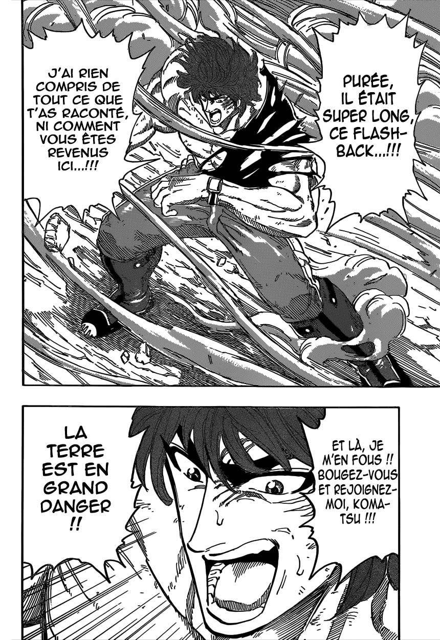 Lecture en ligne Toriko 352 page 17