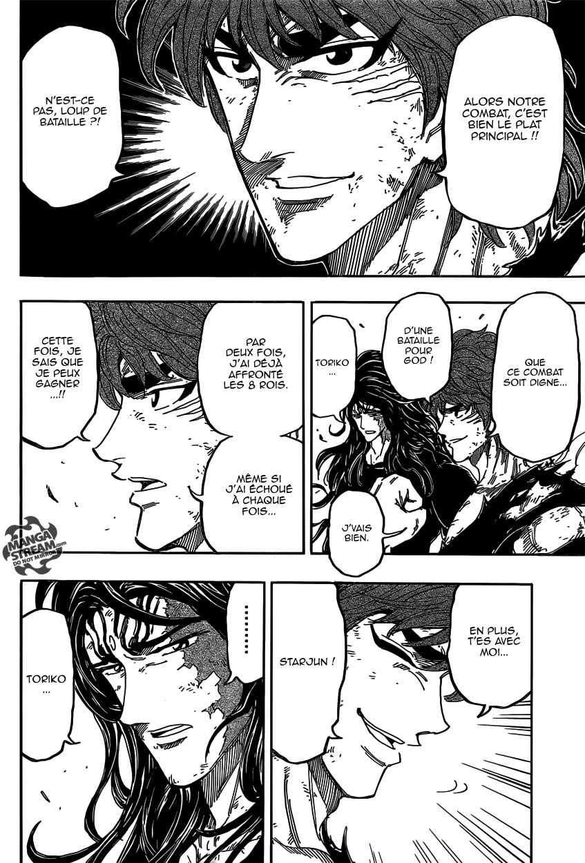 Lecture en ligne Toriko 353 page 16