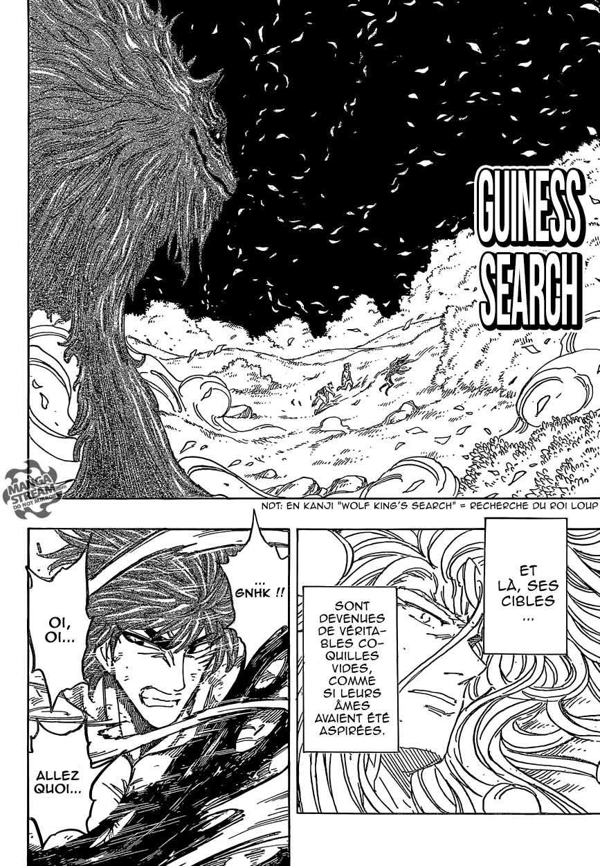 Lecture en ligne Toriko 355 page 5