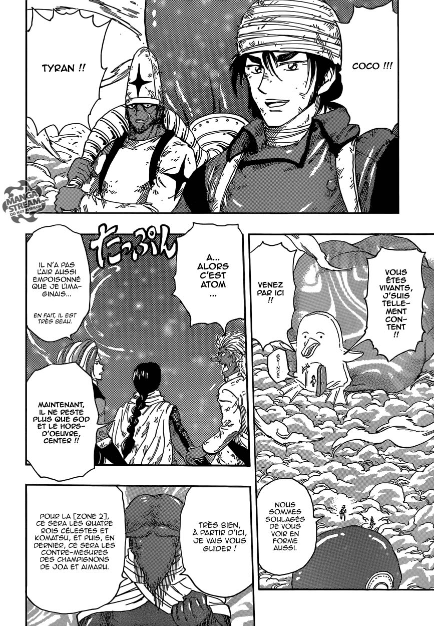 Lecture en ligne Toriko 356 page 13