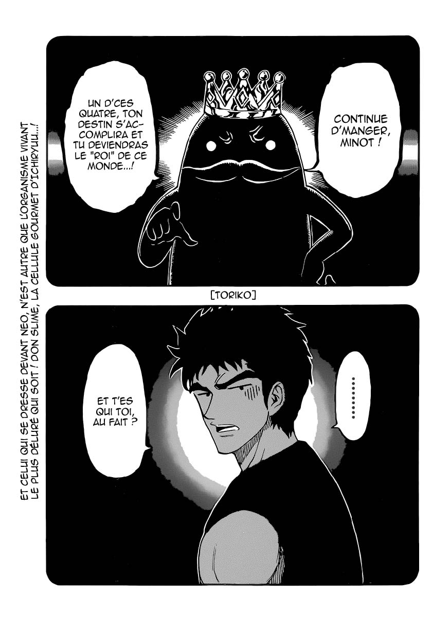 Lecture en ligne Toriko 359 page 2