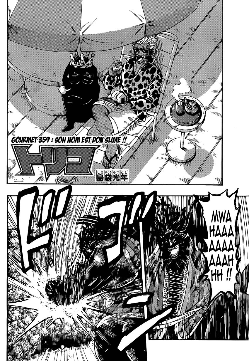 Lecture en ligne Toriko 359 page 3