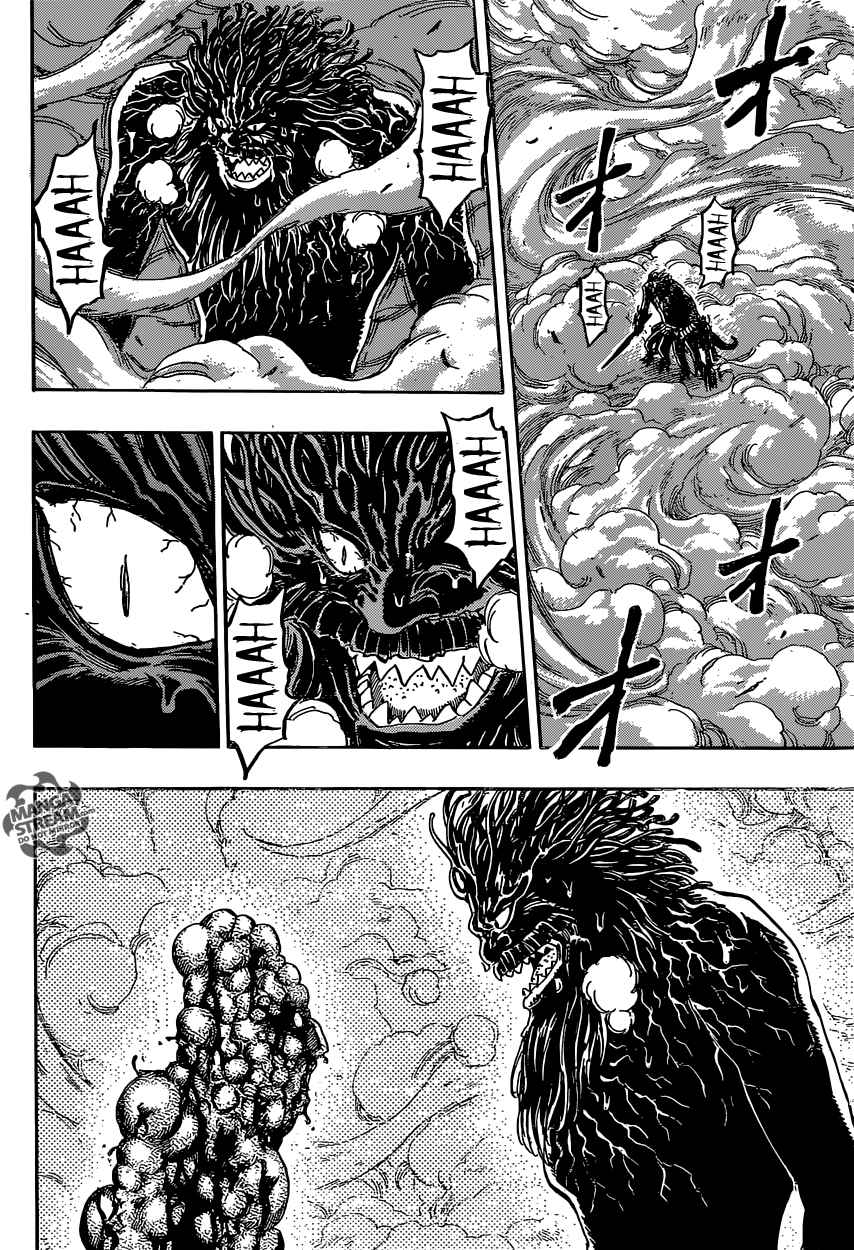Lecture en ligne Toriko 363 page 14