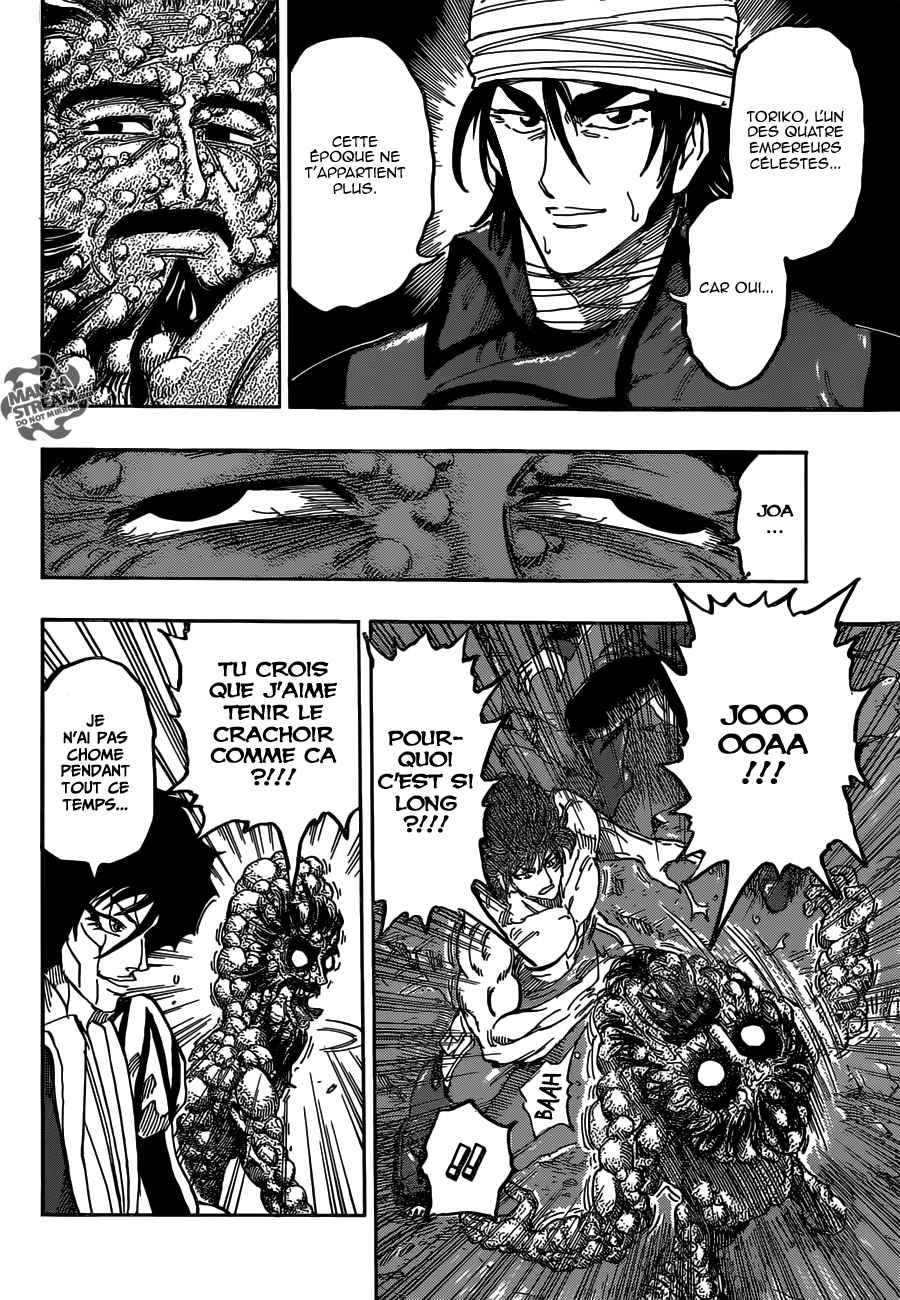 Lecture en ligne Toriko 371 page 15