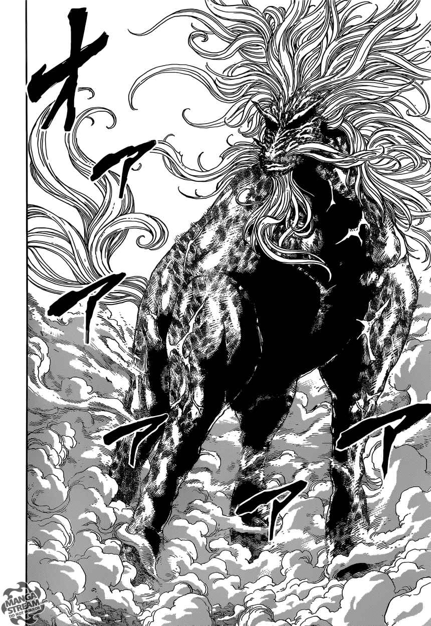 Lecture en ligne Toriko 375 page 17