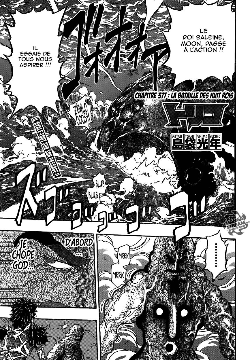 Lecture en ligne Toriko 377 page 2