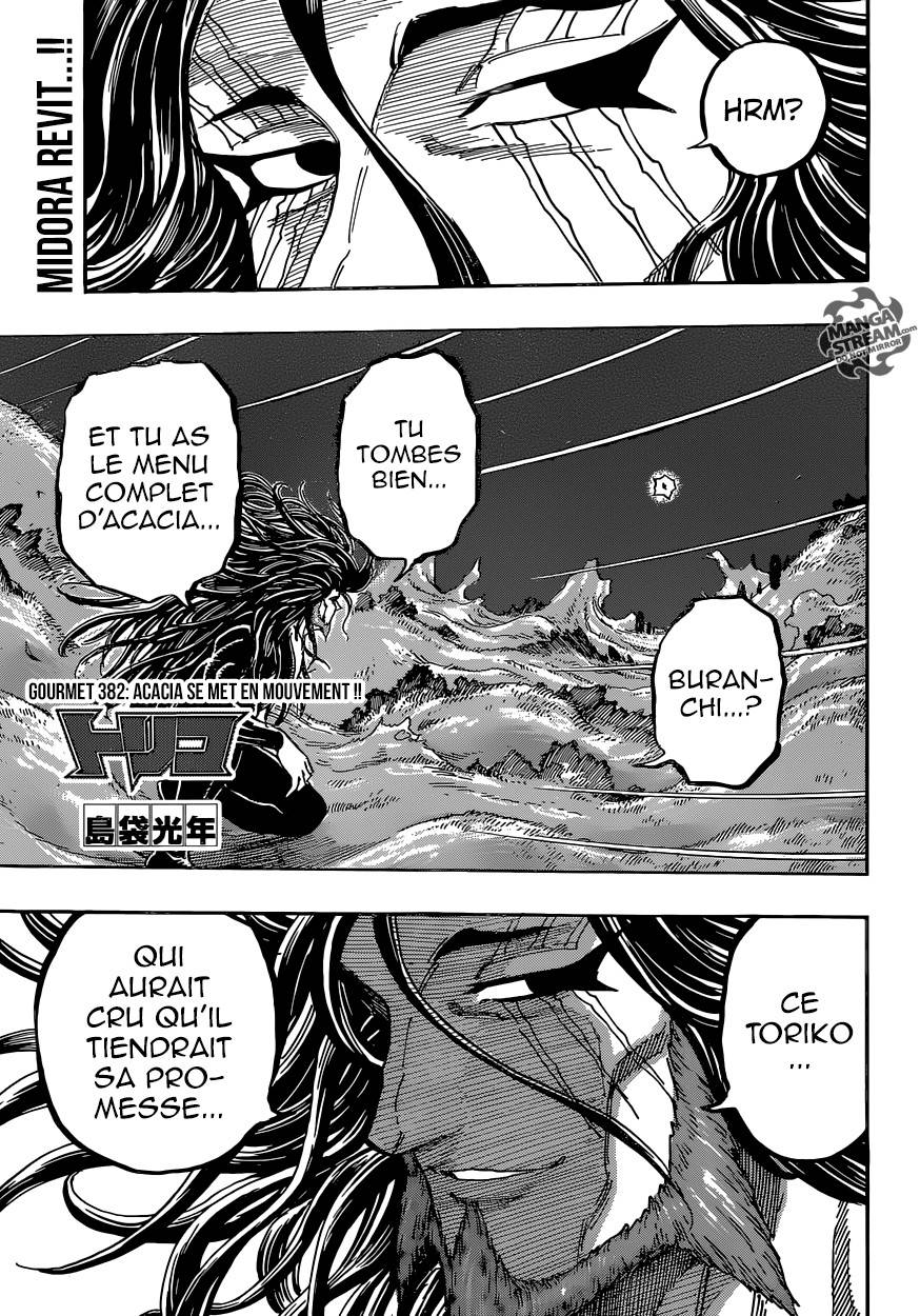 Lecture en ligne Toriko 382 page 2