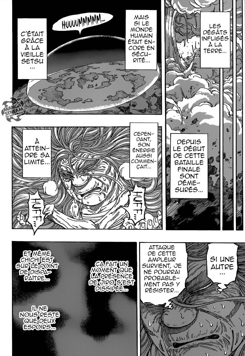 Lecture en ligne Toriko 383 page 3