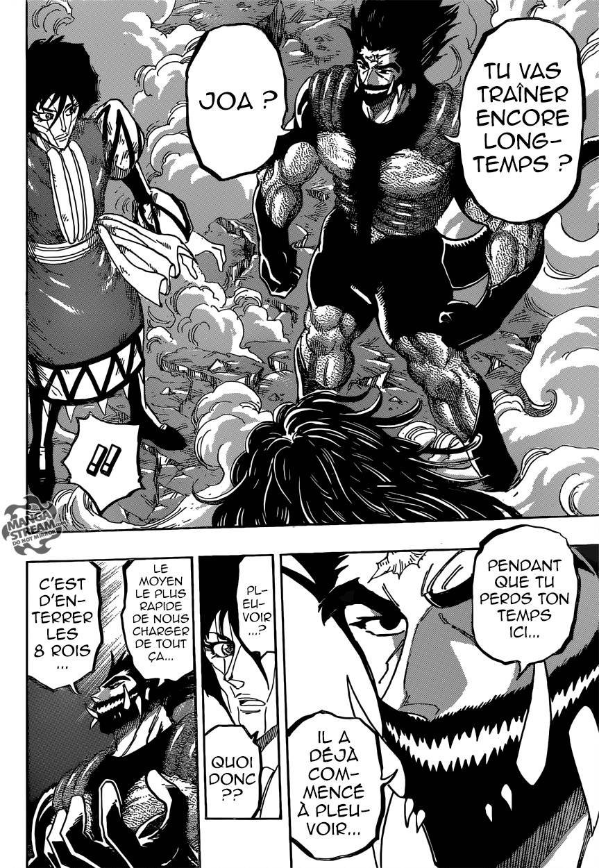 Lecture en ligne Toriko 383 page 15