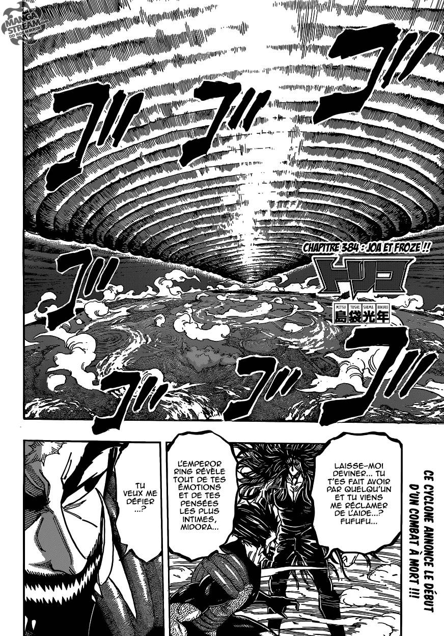 Lecture en ligne Toriko 384 page 5