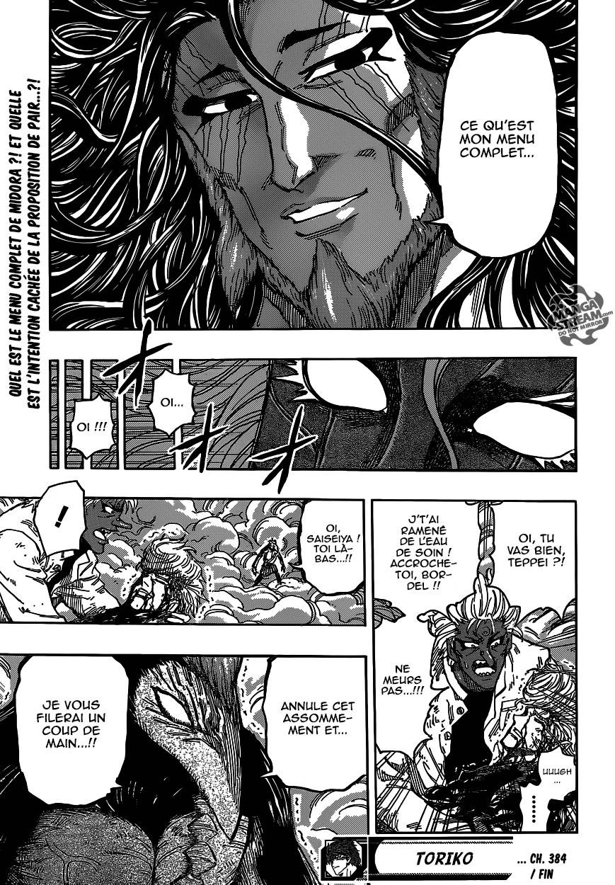 lecture en ligne Toriko 384 page 19