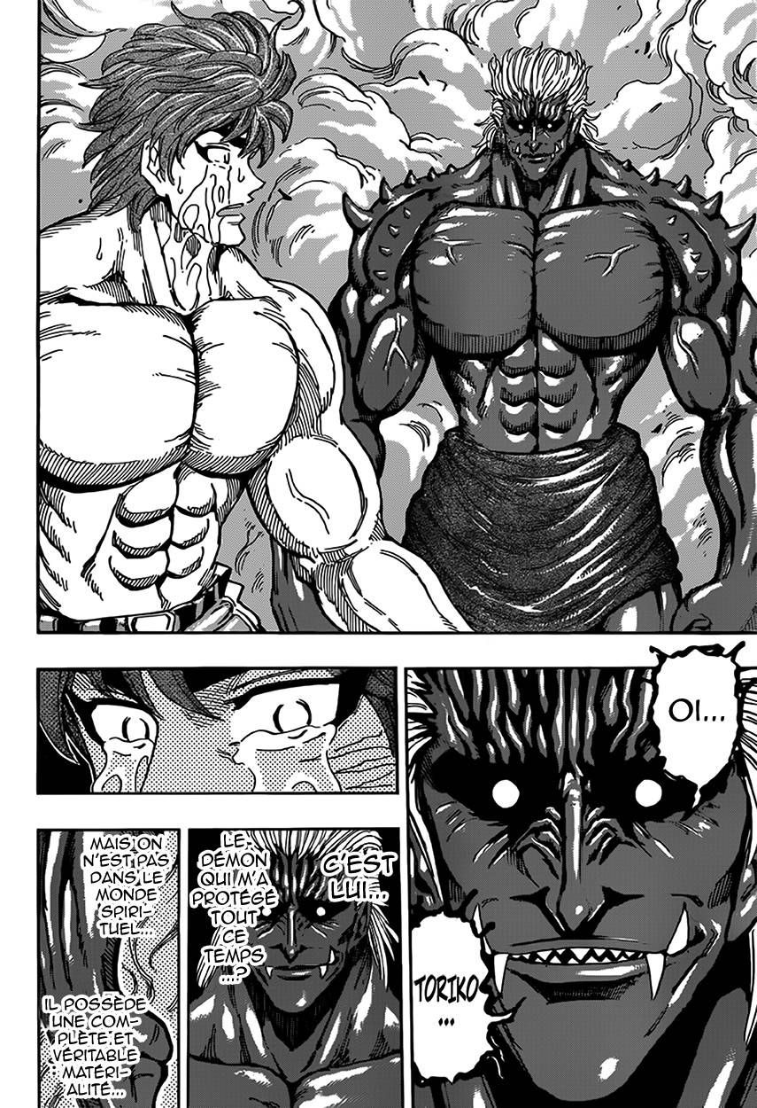 Lecture en ligne Toriko 387 page 13