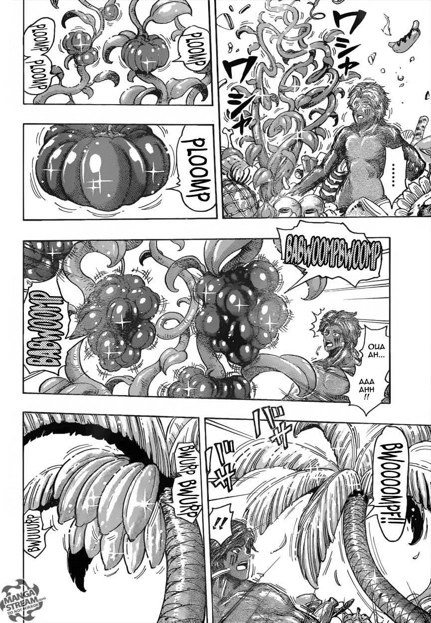 Lecture en ligne Toriko 389 page 3