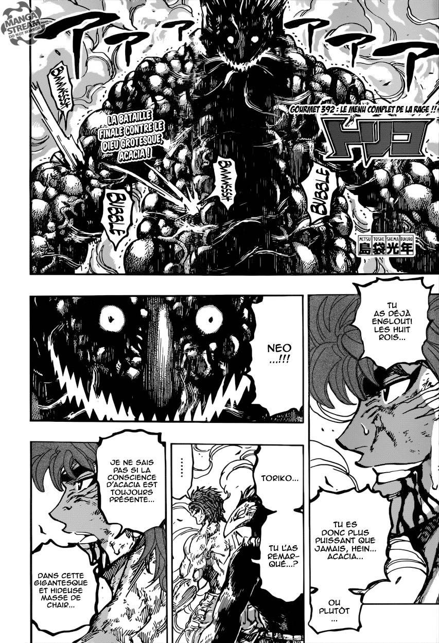 Lecture en ligne Toriko 392 page 3