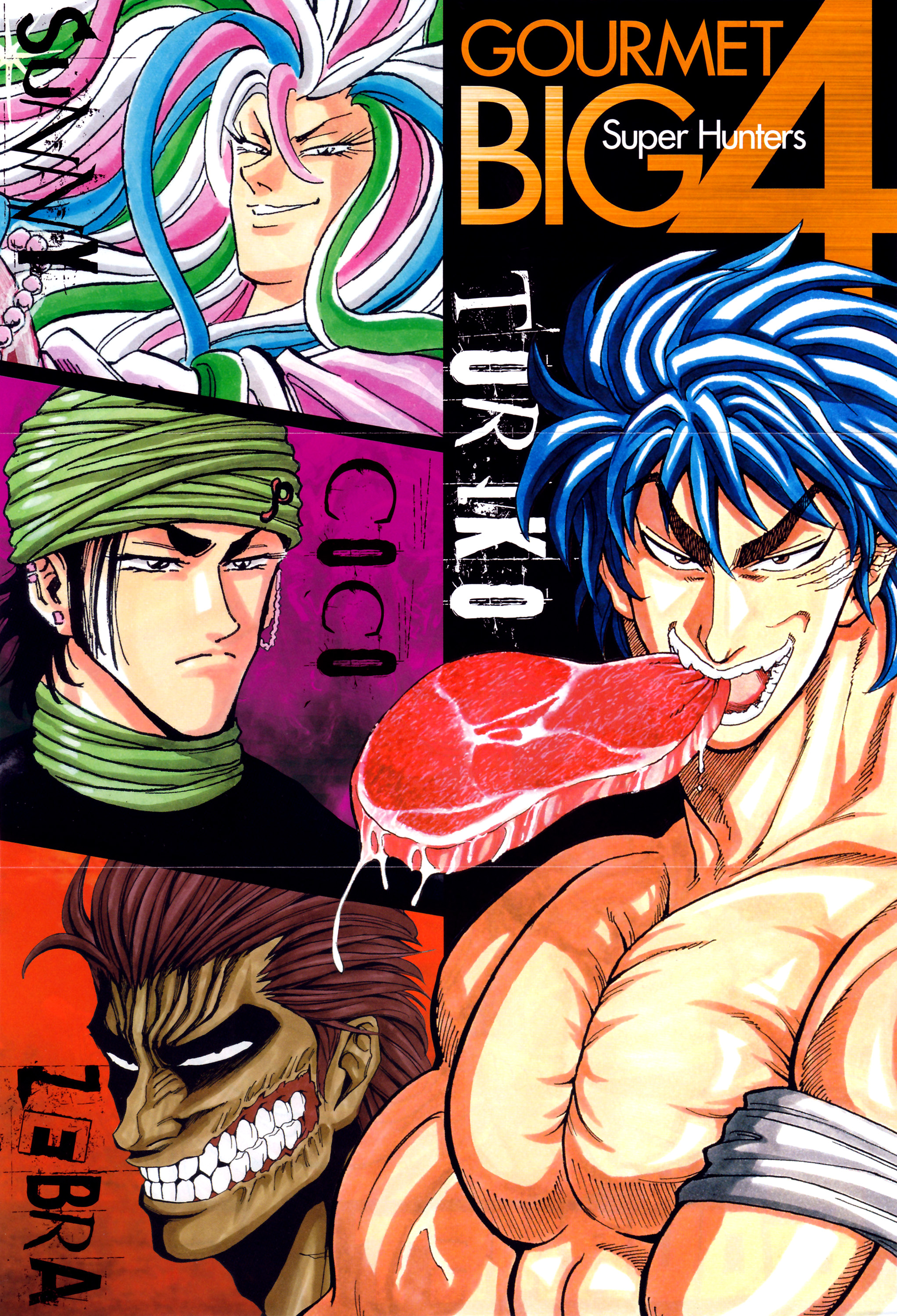 Lecture en ligne Toriko 392 page 22