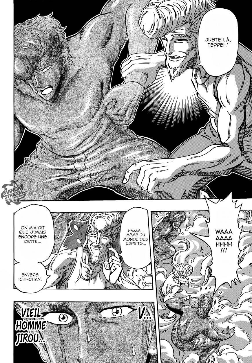 Lecture en ligne Toriko 393 page 13