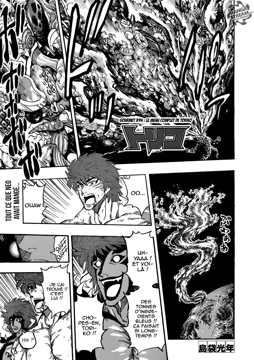 Lecture en ligne Toriko 394 page 2